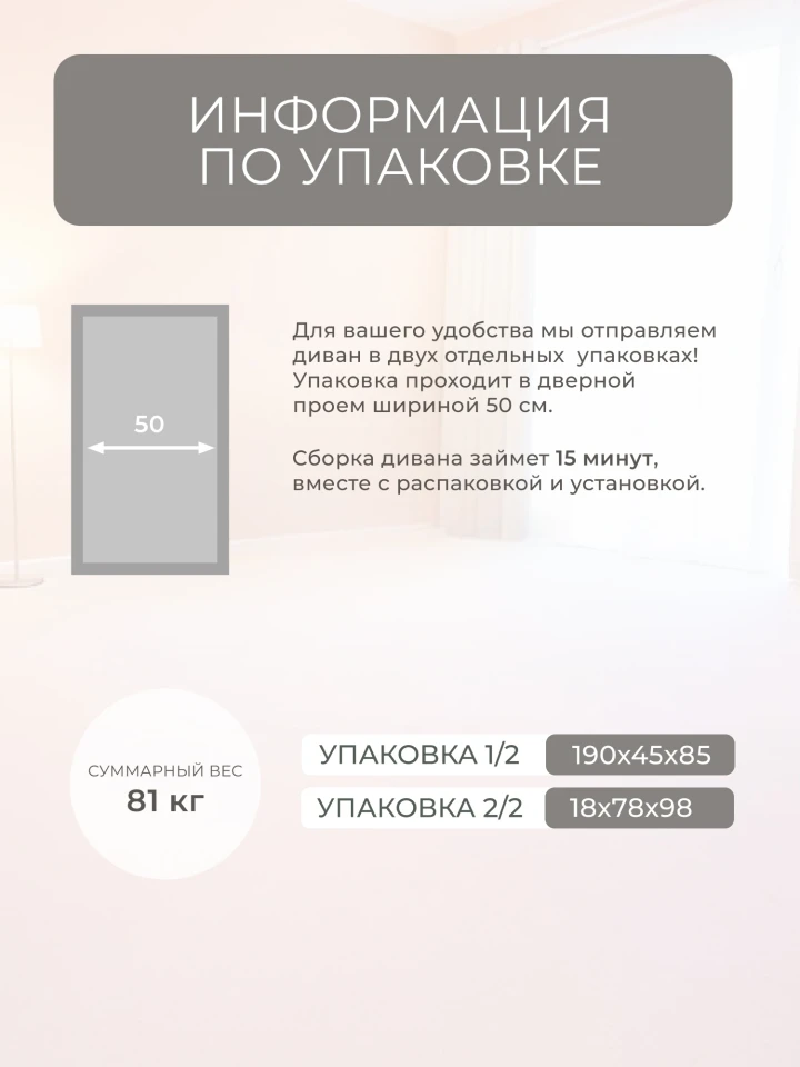 Тахта Лига-094 НПБ