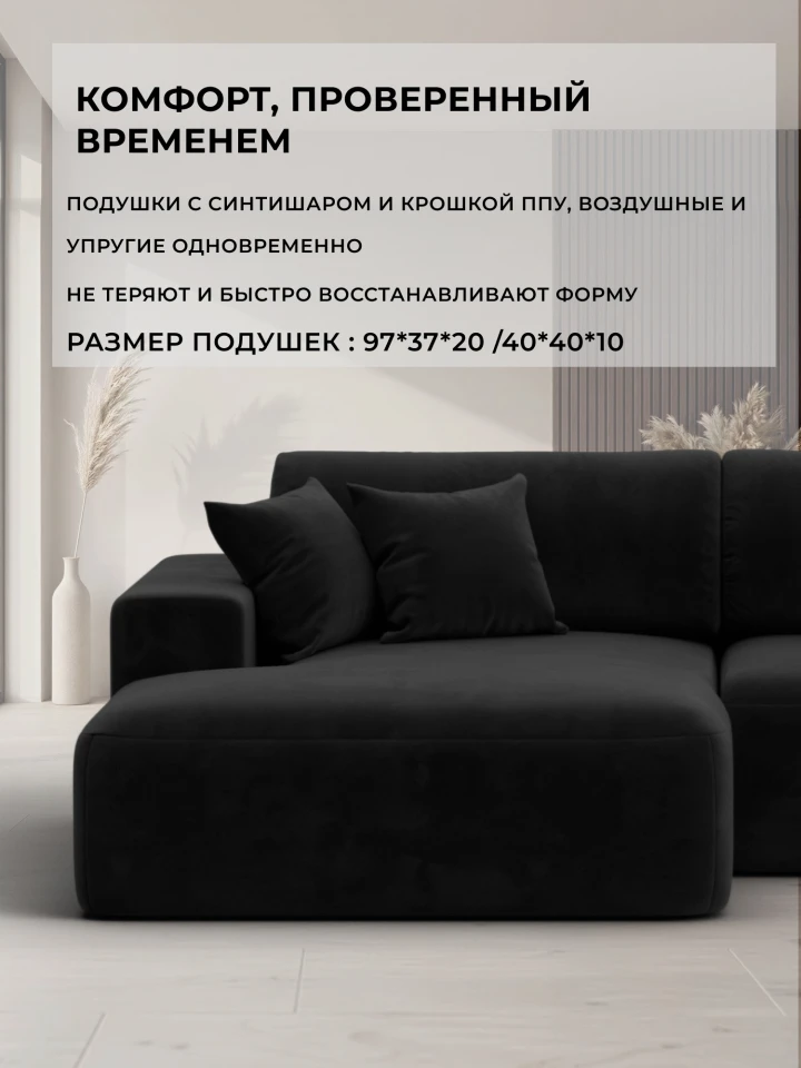 Диван угловой Лига-036 НПБ Модерн левый угол