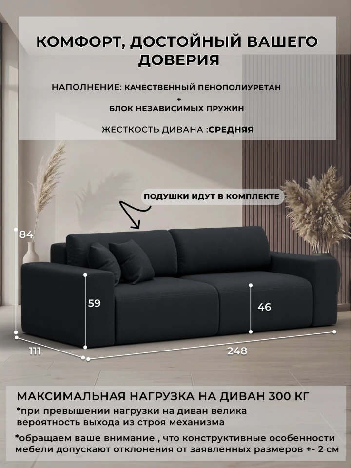 Диван прямой Лига-036 НПБ Классик