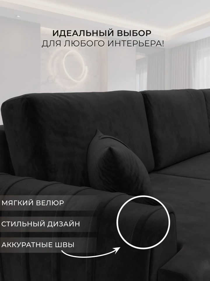 Диван прямой Лига-057 НПБ Лонг