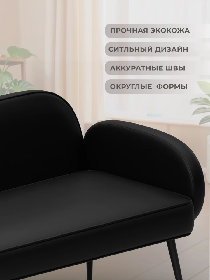 Диван прямой Лига-086