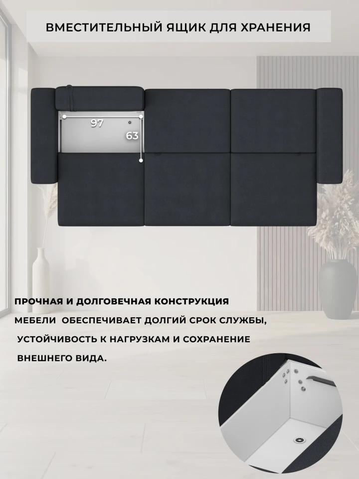 Диван прямой Лига-036 НПБ Классик Лонг