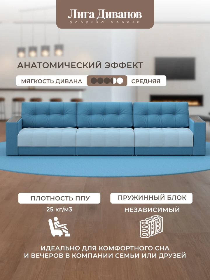 Диван прямой с декором Лига-049 НПБ Лонг
