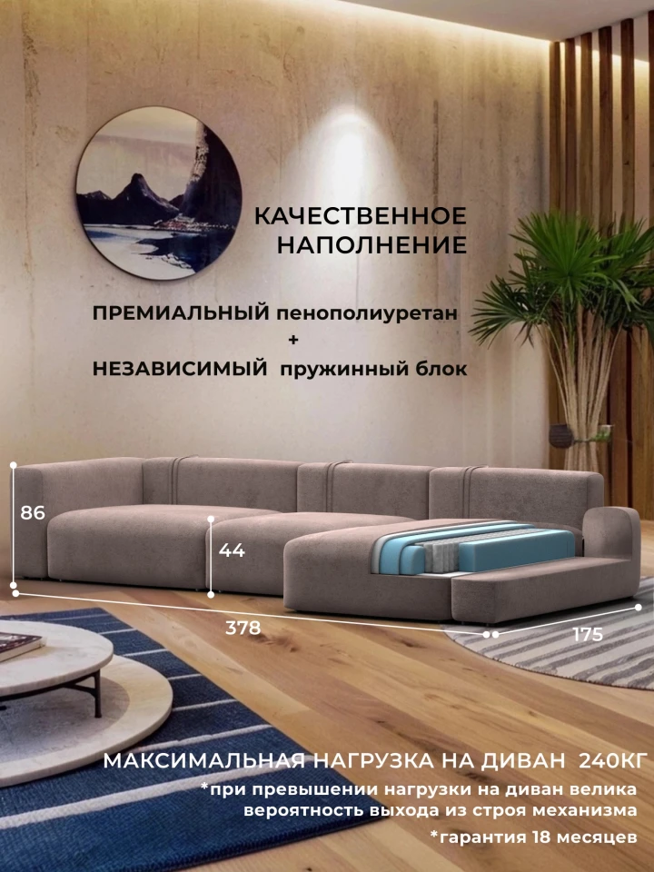 Диван угловой Лига-066 НПБ Лонг угол правый