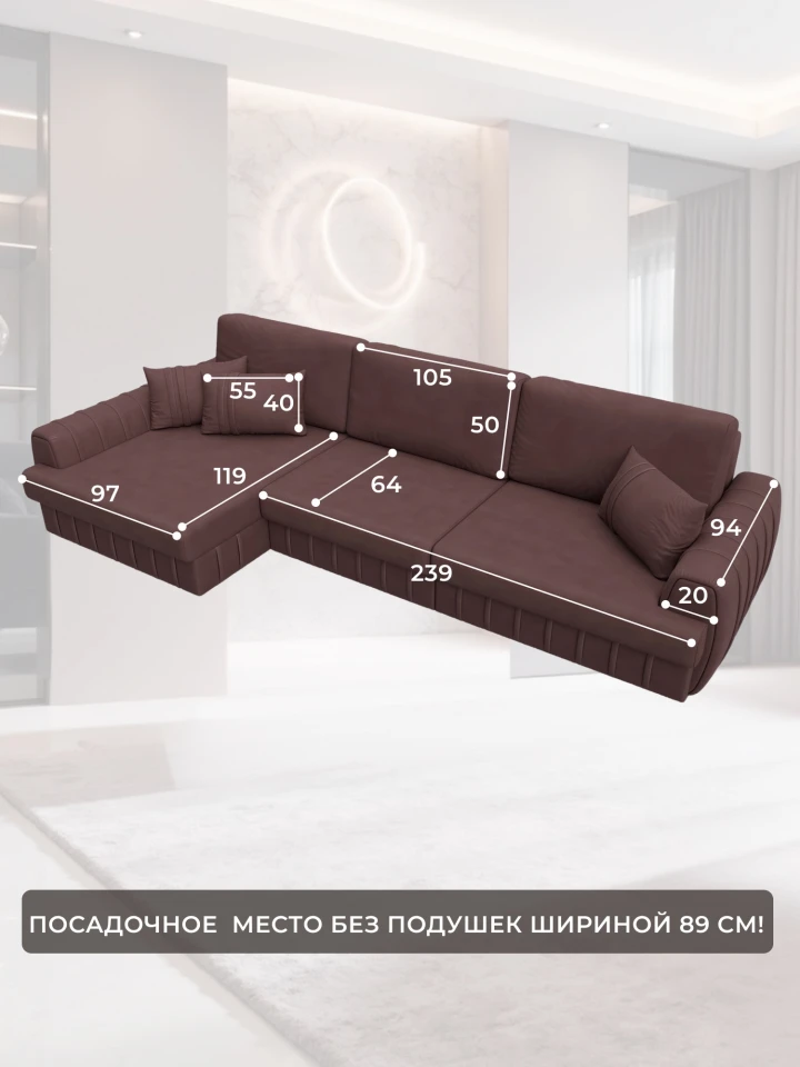 Диван угловой Лига-057 НПБ Лонг угол левый