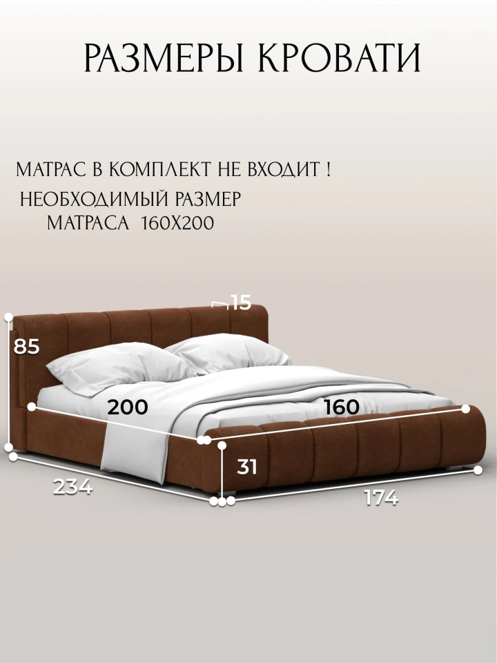 Кровать двуспальная Лига-132 (160)