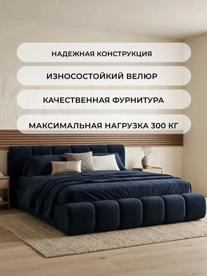 Кровать двуспальная Лига-132 (200)