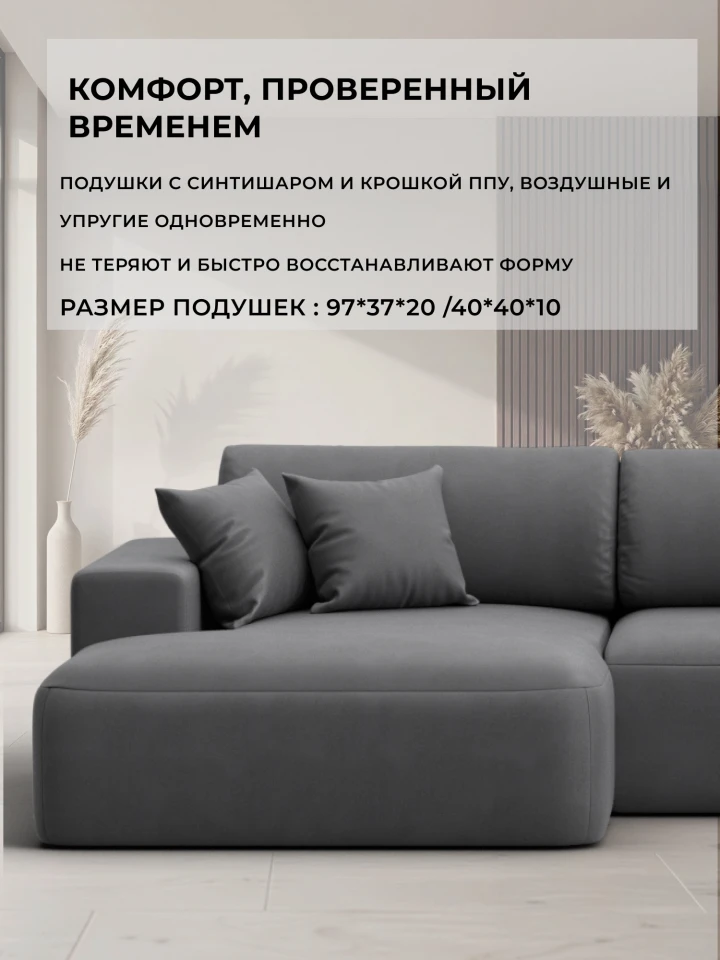 Диван угловой Лига-036 НПБ Модерн Лонг левый угол