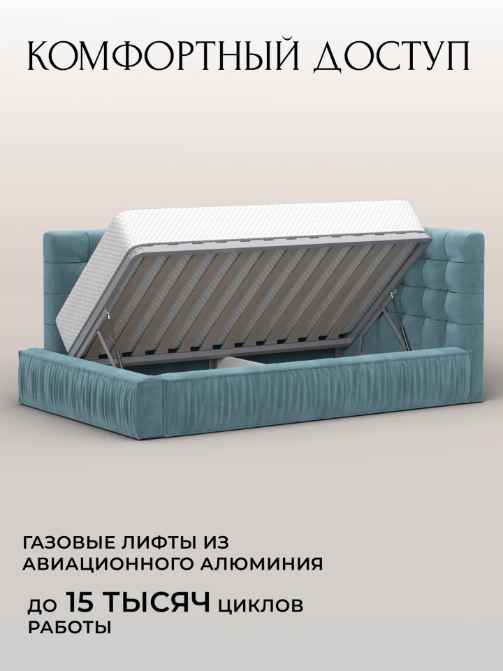 Кровать детская Лига-141 изголовье справа