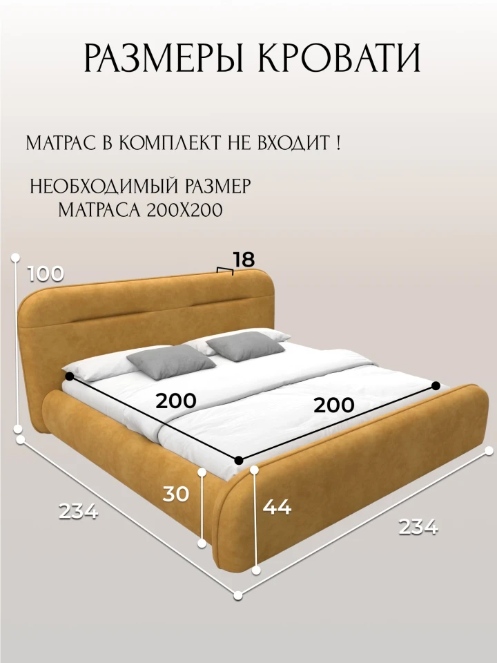 Кровать двуспальная Лига-134 (200)