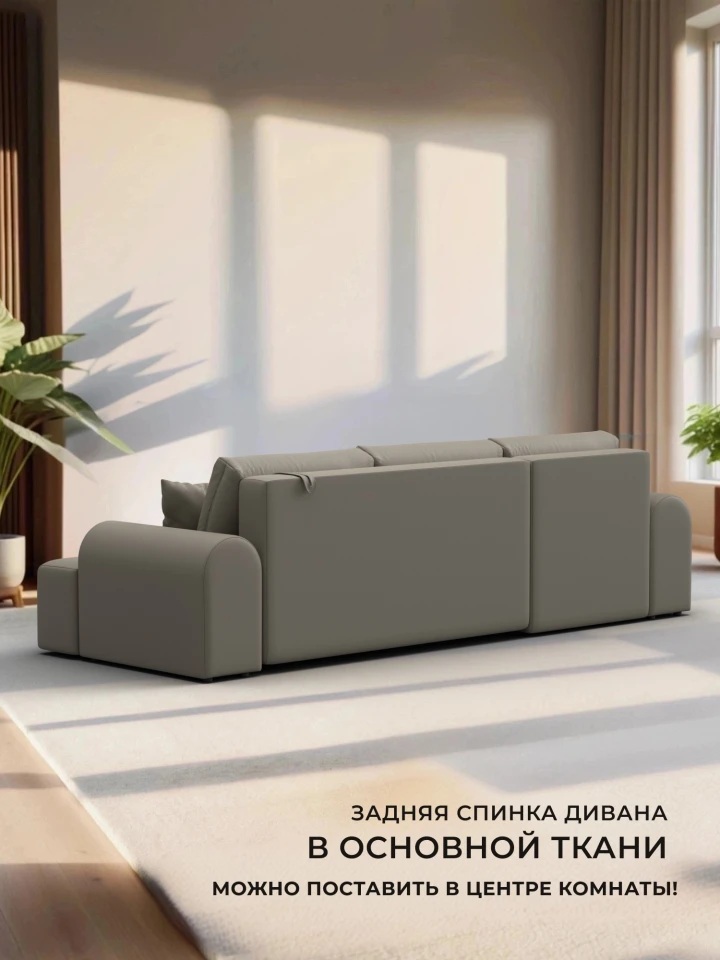 Диван угловой Лига-080 угол правый