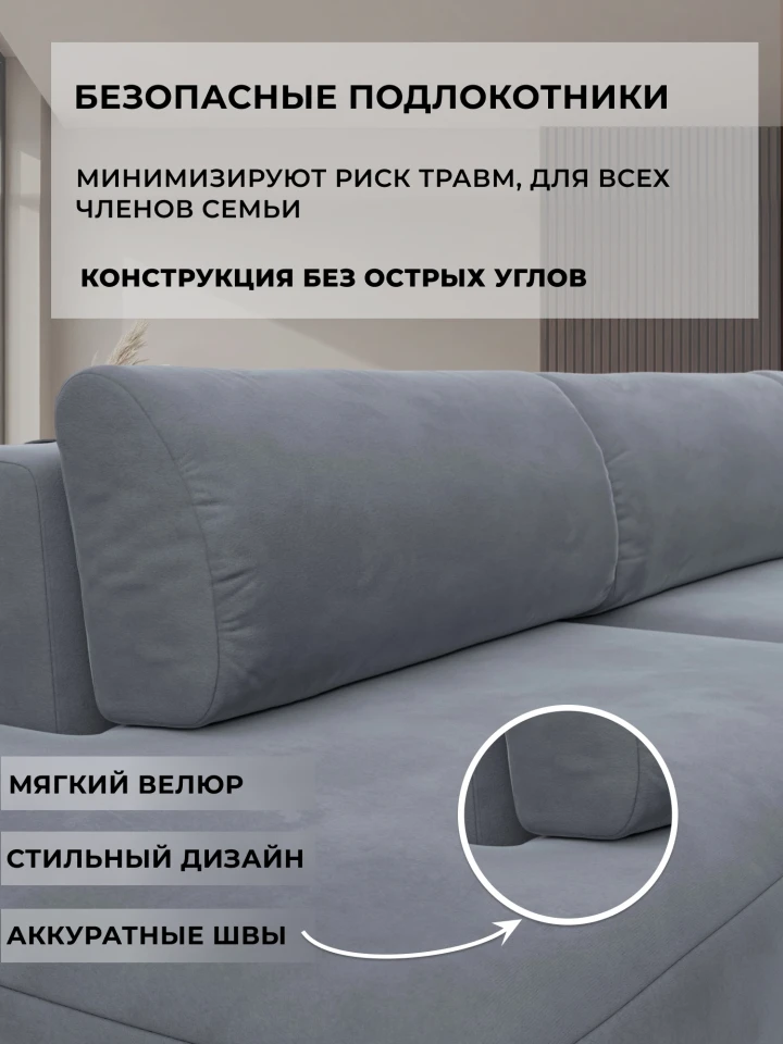 Диван угловой Лига-036 НПБ Модерн Лонг правый угол