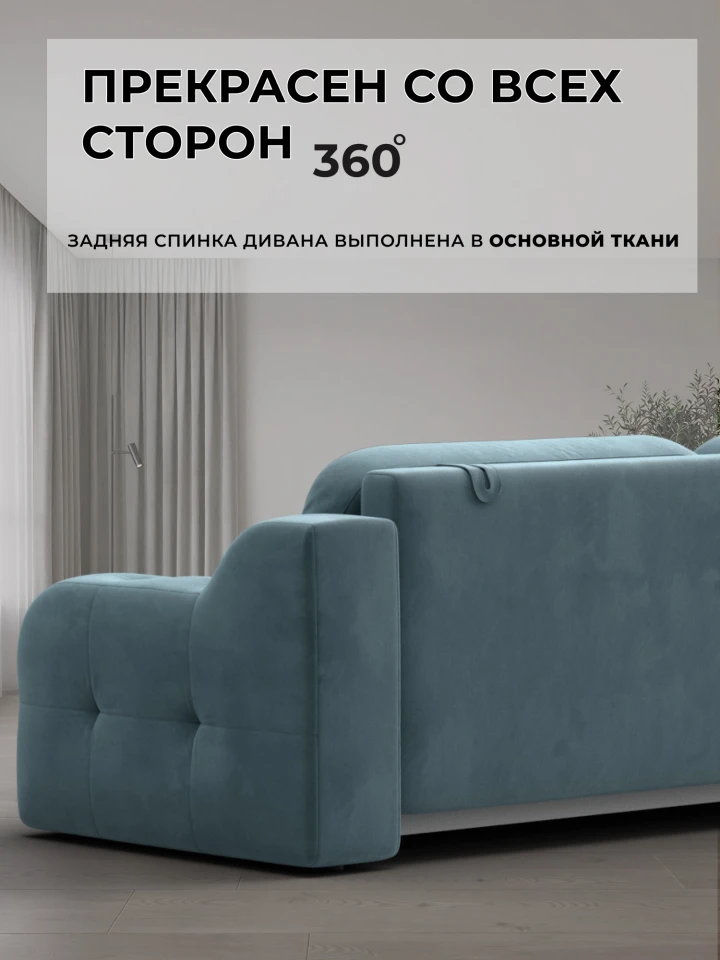 Диван прямой Лига-153 НПБ