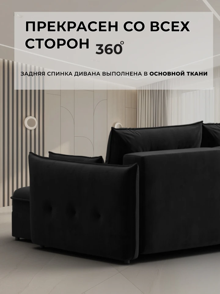 Диван угловой Лига-100 НПБ угол универсальный