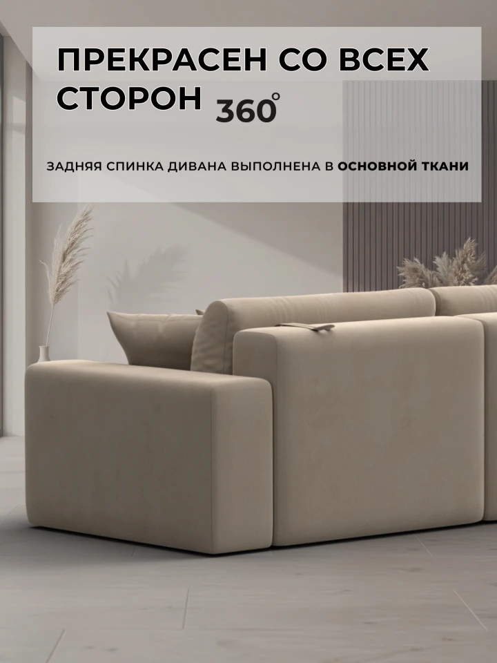 Диван прямой Лига-036 НПБ Классик Лонг
