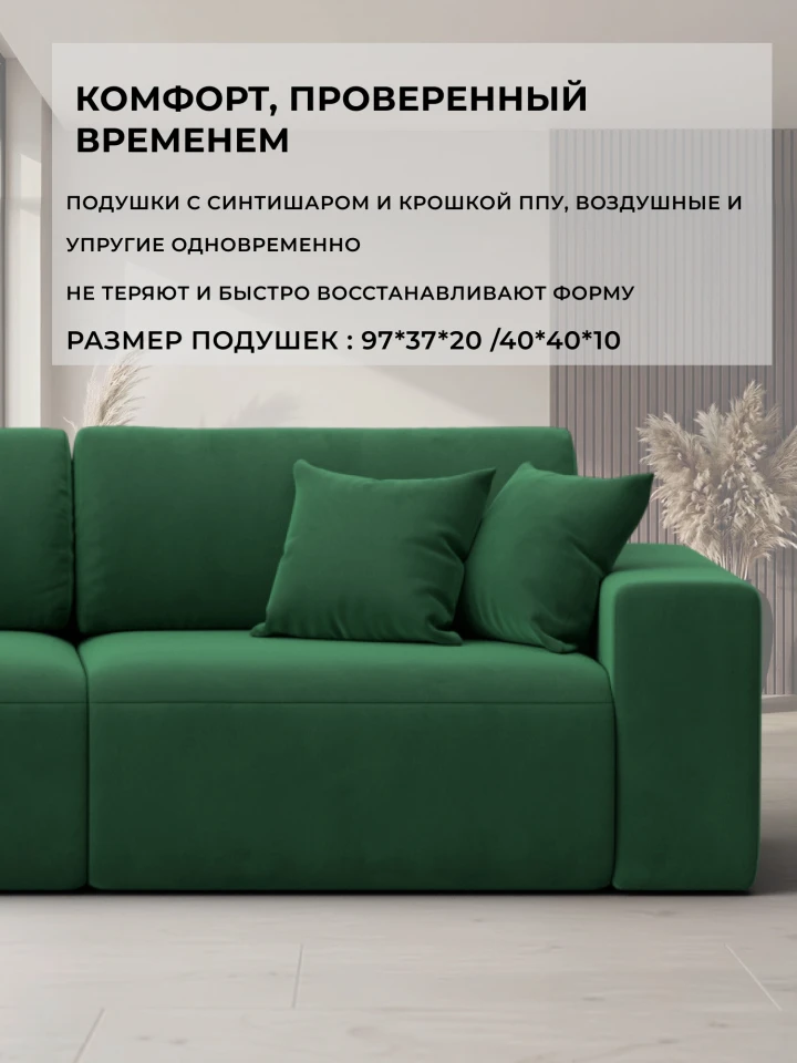 Диван прямой Лига-036 НПБ Классик Лонг