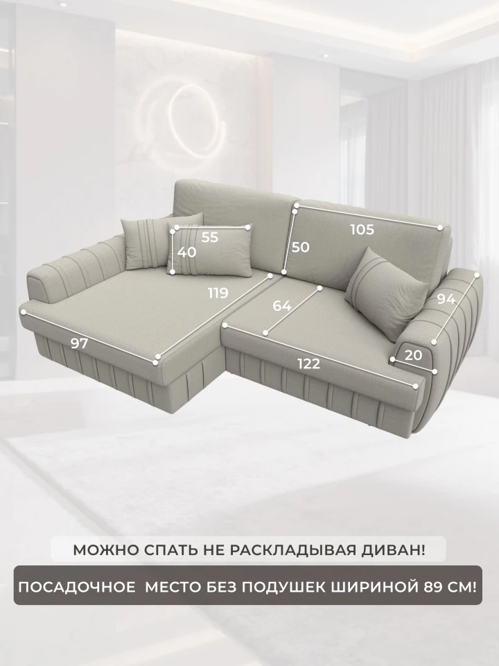 Диван угловой Лига-057 НПБ угол левый