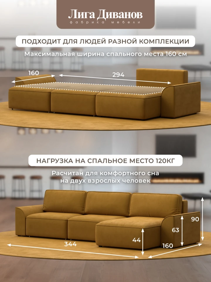 Диван угловой Лига-048 НПБ лонг