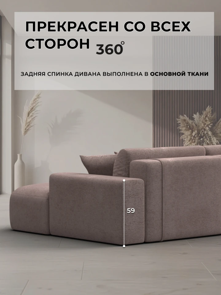 Диван угловой Лига-036 НПБ Модерн Лонг правый угол