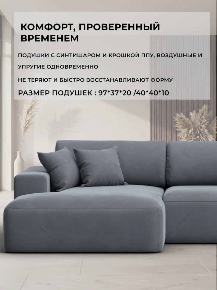 Диван угловой Лига-036 НПБ Модерн Лонг левый угол