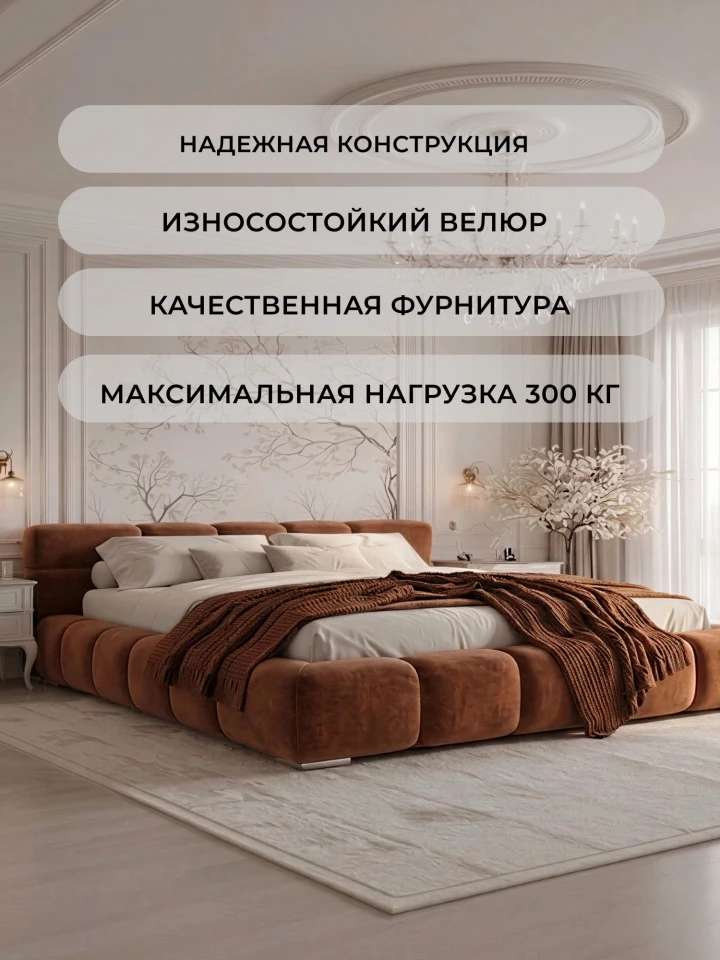 Кровать двуспальная Лига-131 (180)