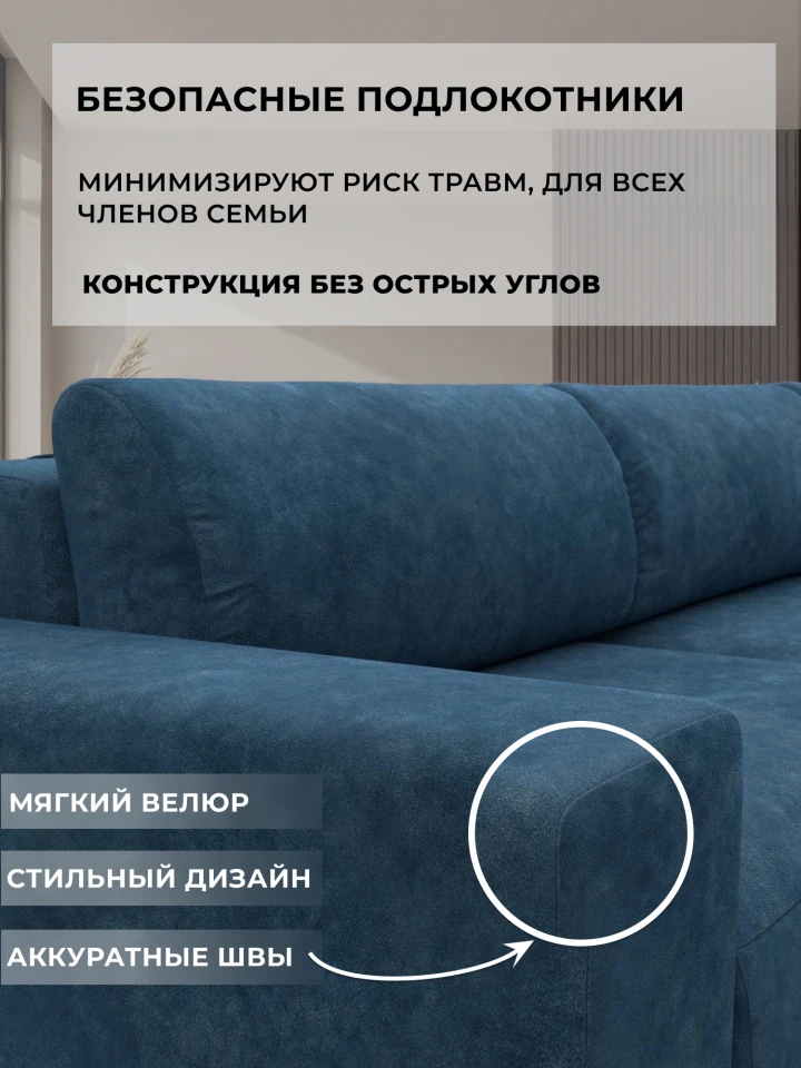 Диван угловой Лига-036 НПБ Классик Лонг правый угол
