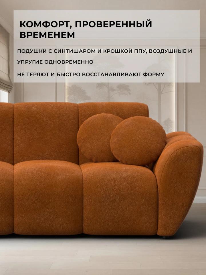 Диван-книжка Лига-129