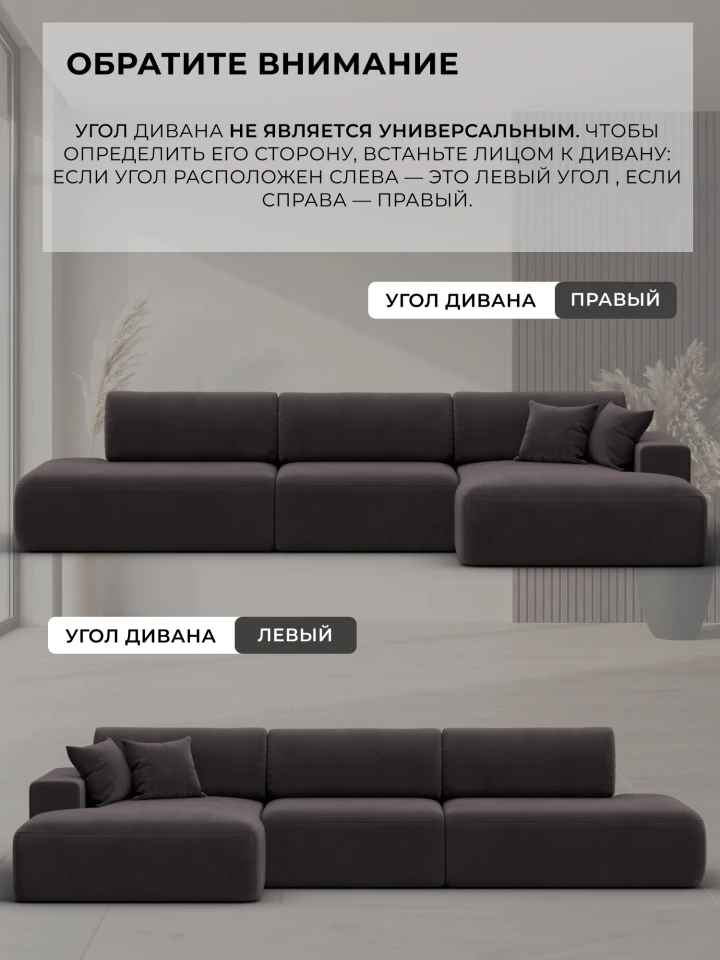 Диван угловой Лига-036 НПБ Модерн Лонг правый угол