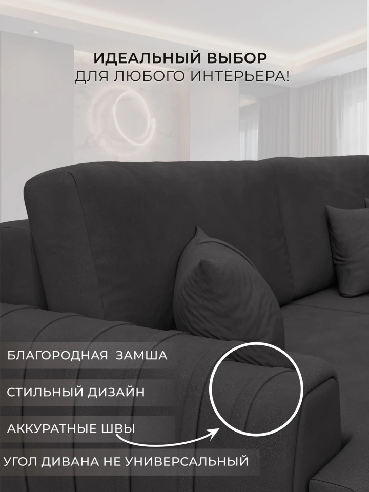 Диван угловой Лига-057 НПБ угол левый