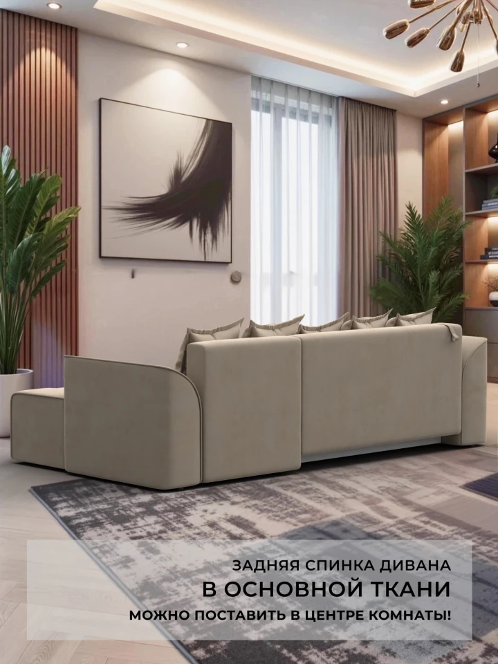 Диван угловой Лига-113 угол правый