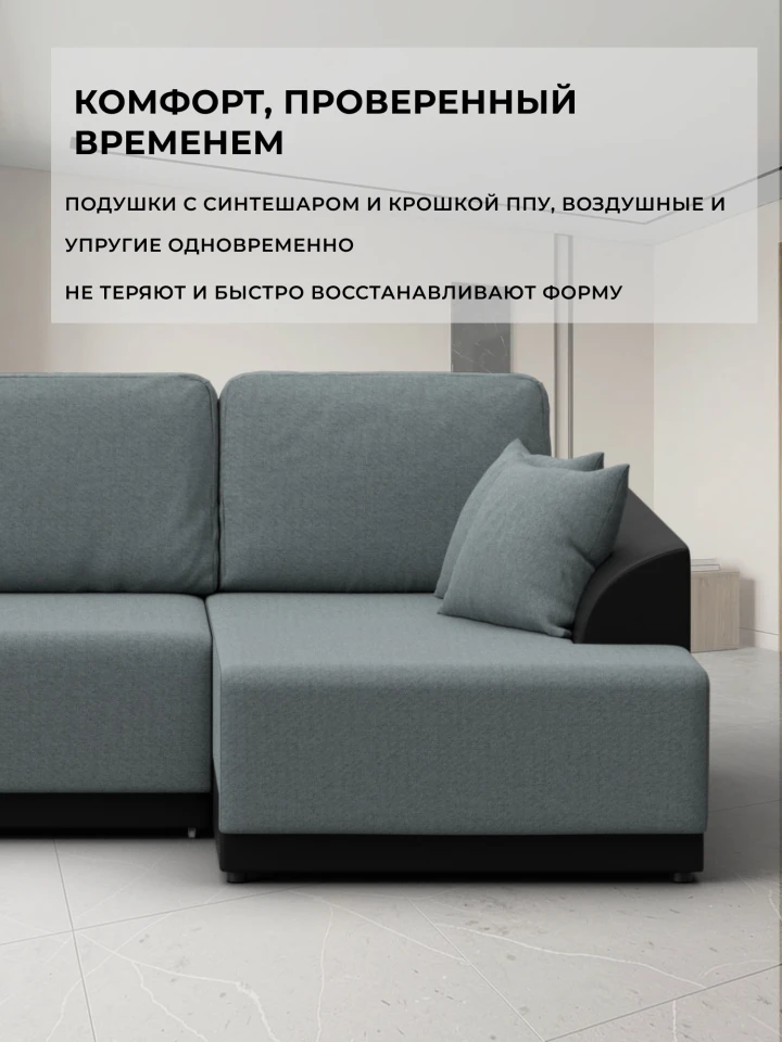 Диван угловой Элегант НПБ угол правый