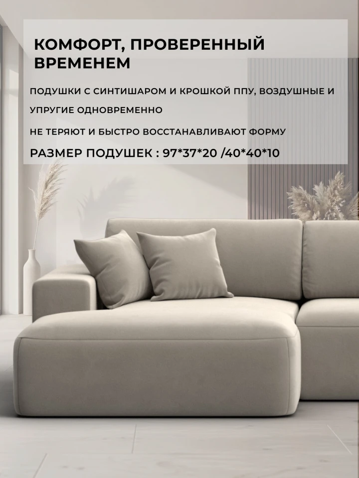 Диван угловой Лига-036 НПБ Модерн Лонг левый угол