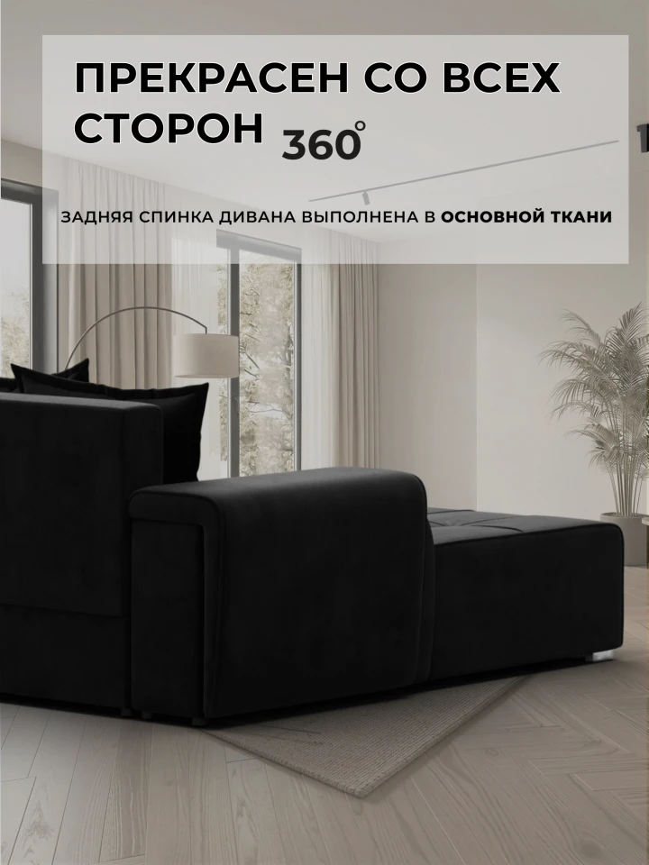 Диван угловой Лига-121 правый угол
