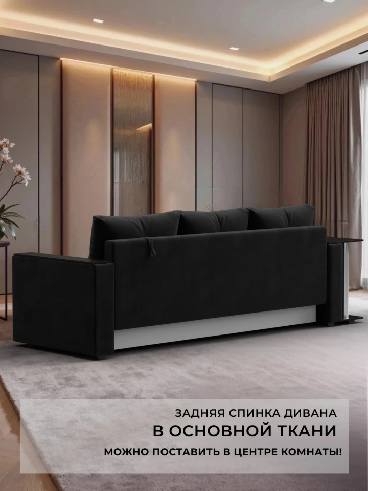 Диван прямой Атланта со столом слева