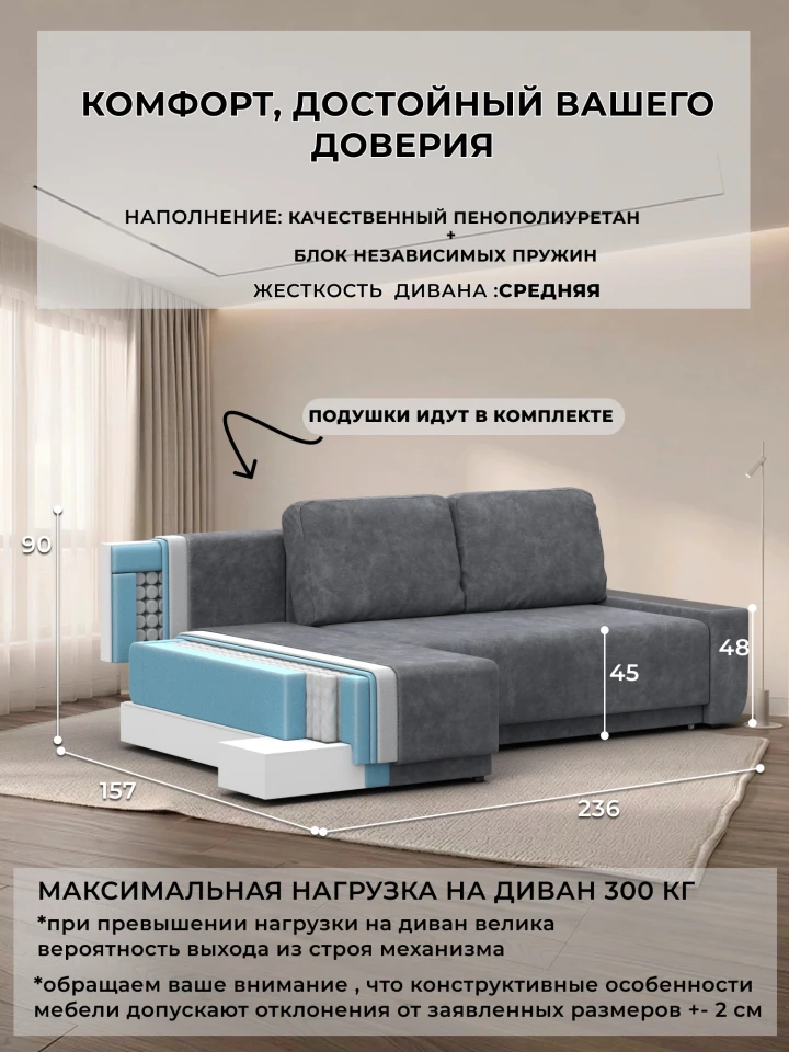 Диван угловой Лига-154 НПБ угол левый