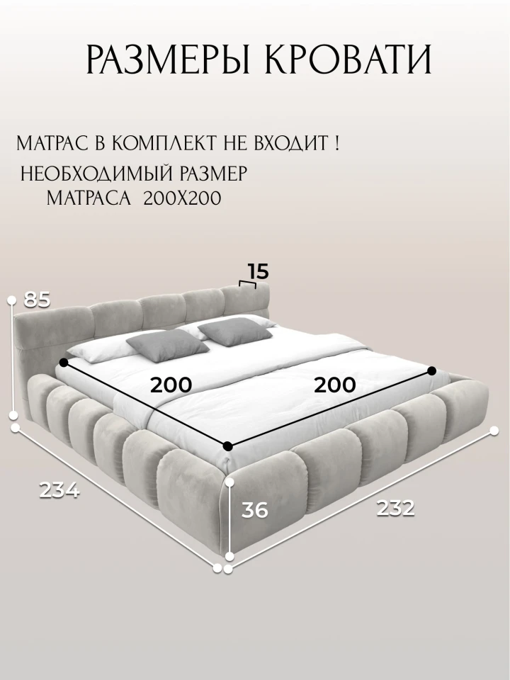 Кровать двуспальная Лига-131 (200)