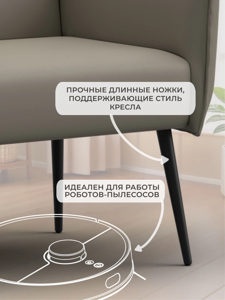 Кресло Лига-083