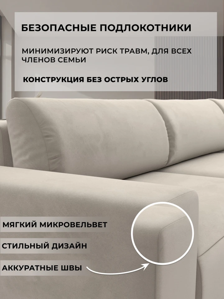 Диван угловой Лига-036 НПБ Классик Лонг левый угол