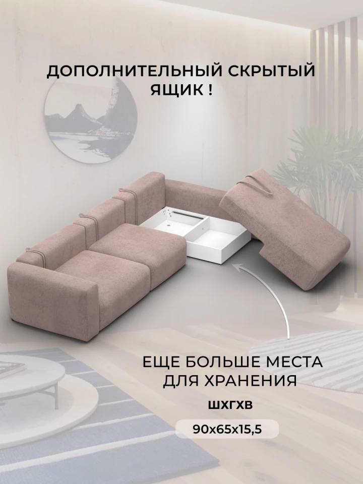 Диван угловой Лига-066 НПБ Лонг угол правый