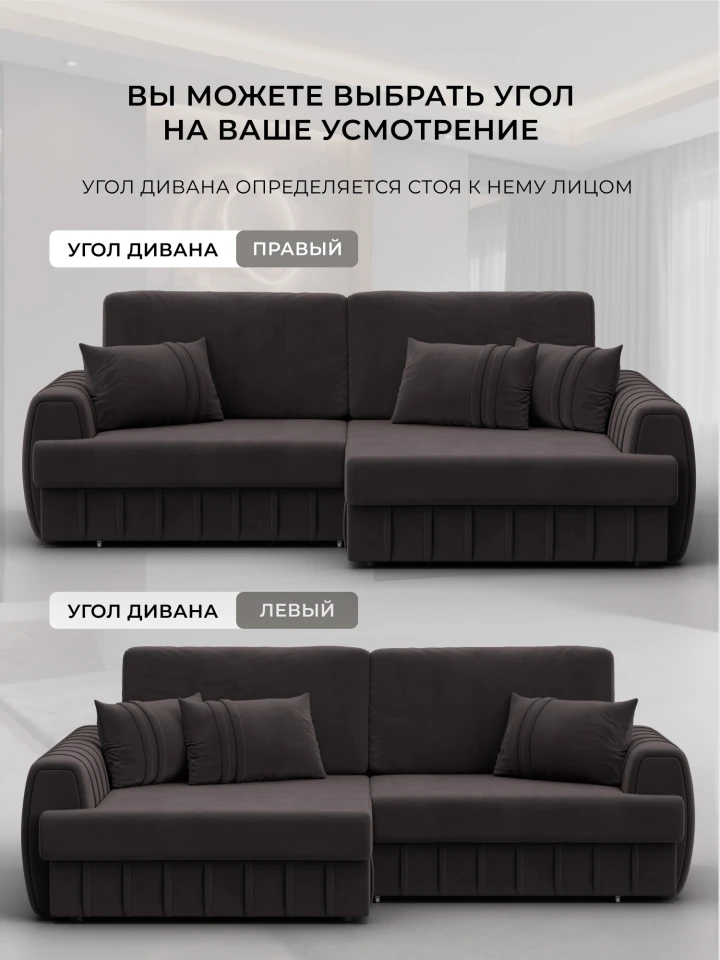 Диван угловой Лига-057 НПБ угол правый