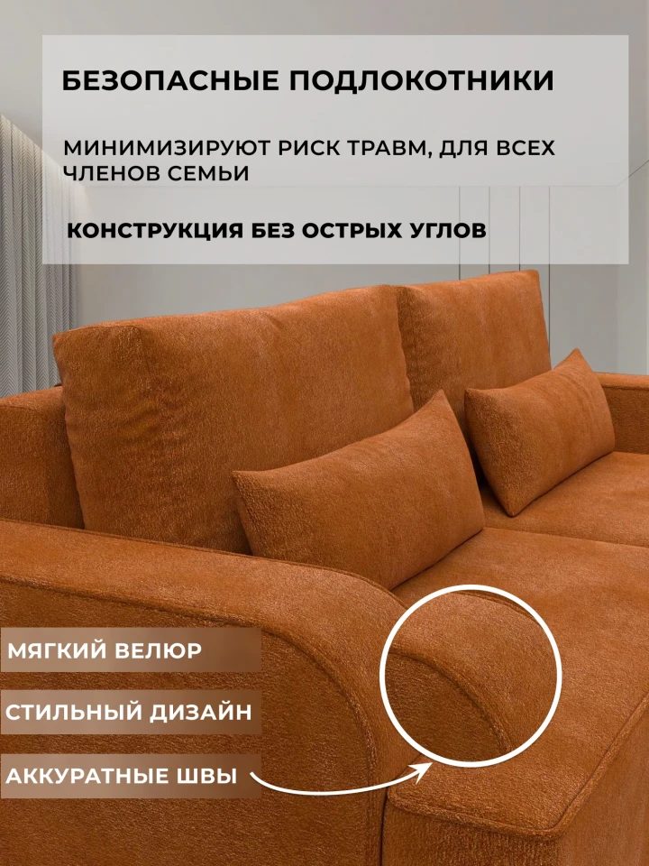 Диван угловой Лига-120 угол правый
