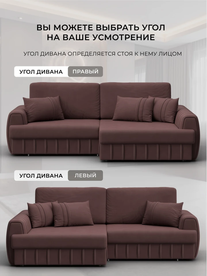 Диван угловой Лига-057 НПБ угол левый