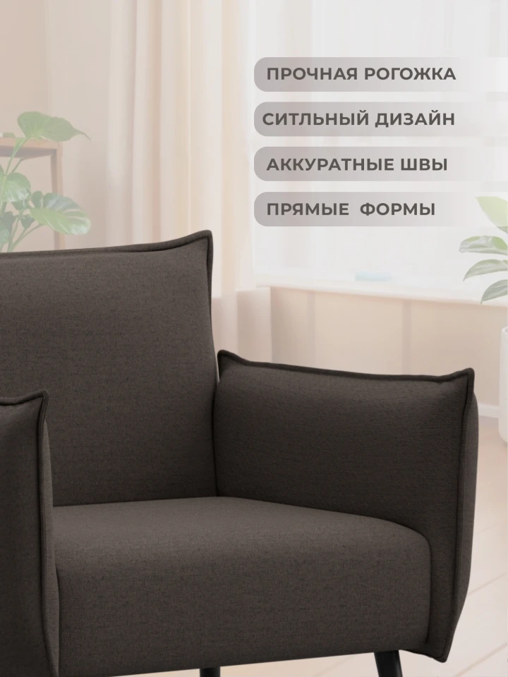 Кресло Лига-083