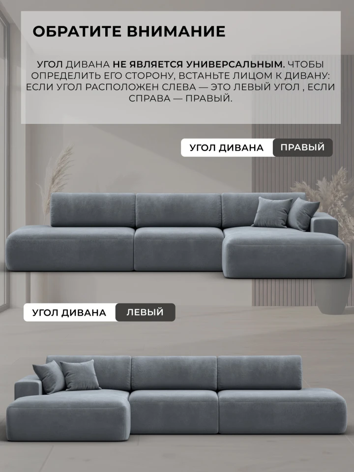 Диван угловой Лига-036 НПБ Модерн Лонг правый угол