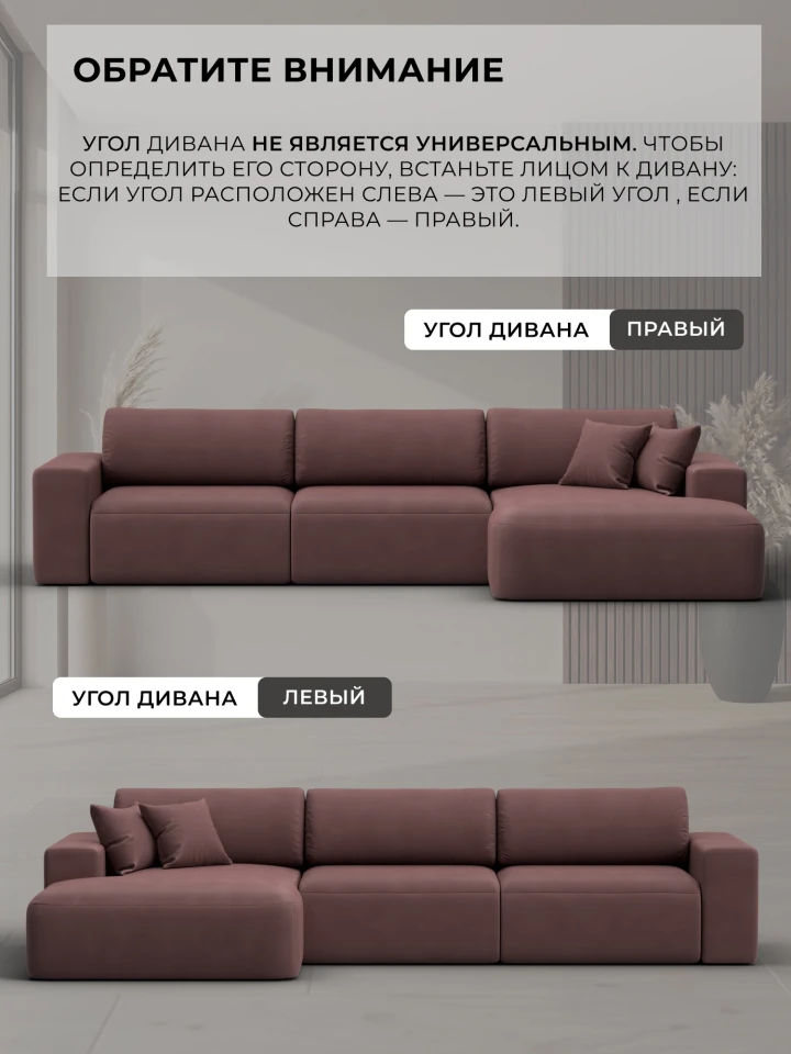 Диван угловой Лига-036 НПБ Классик Лонг левый угол