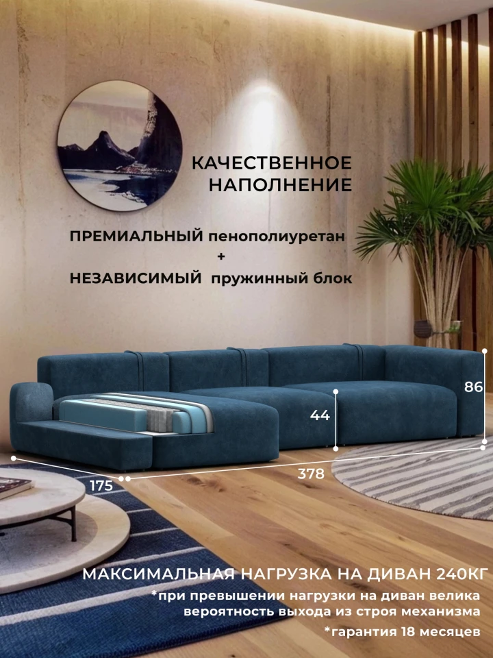 Диван угловой Лига-066 НПБ Лонг угол левый