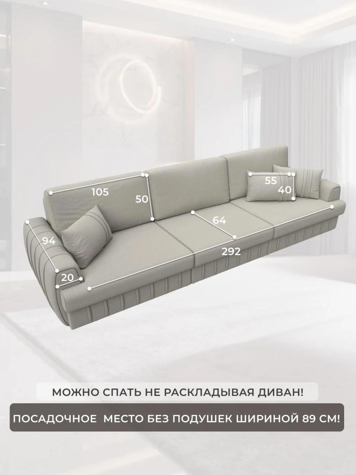 Диван прямой Лига-057 НПБ Лонг