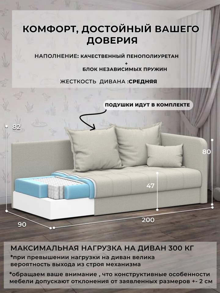 Диван-тахта Лига-152 НПБ