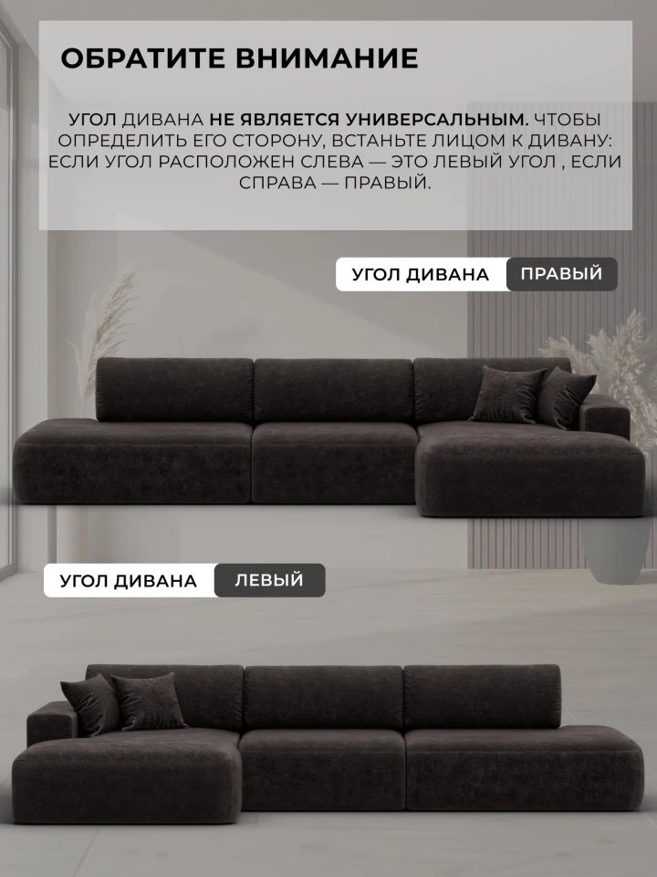 Диван угловой Лига-036 НПБ Модерн Лонг правый угол