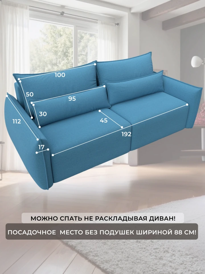 Диван прямой Лига-051 НПБ